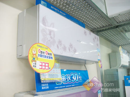 大师级艺术设计美的天钻2空调功能详解