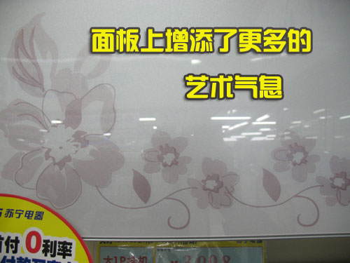 大师级艺术设计美的天钻2空调功能详解(2)