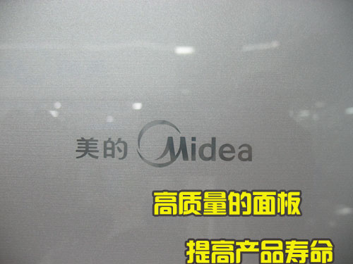 大师级艺术设计美的天钻2空调功能详解(2)