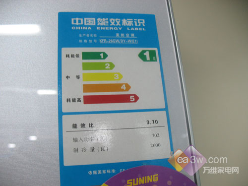 大师级艺术设计美的天钻2空调功能详解(2)