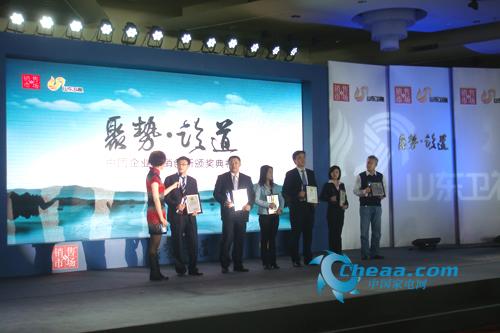 奥克斯空调获“2009中国企业营销创新奖”