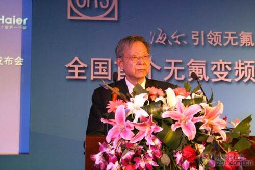 海尔无氟变频空调安装规范入驻CAS标准