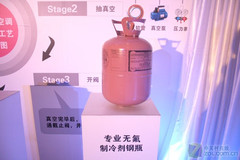 海尔无氟变频空调安装规范入驻CAS标准