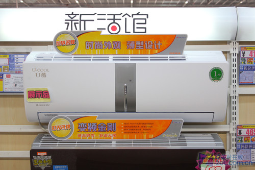 引领低碳超薄时代 格力U系列空调发布